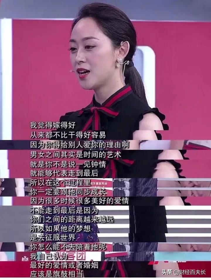 白手起家，还是白手套？不重要，因为他终于消停了