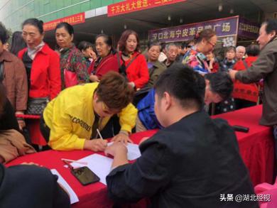 武汉人自己的狂欢！数千人齐聚汉口北海宁皮革品牌广场畅玩“嗨皮大团购”