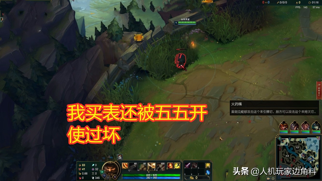 lol小智直播遇五五开,lol小智笑谈55开