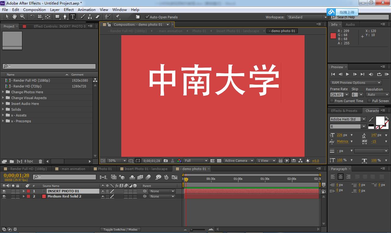手把手教会你制作视频,零基础教新手如何做短视频