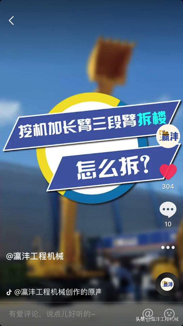 徐工1600吨级起重机 (徐工6000吨起重机)