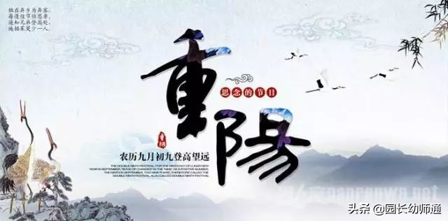 九九重阳节浓浓敬老情的画面,九九重阳节浓浓敬老情的活动内容