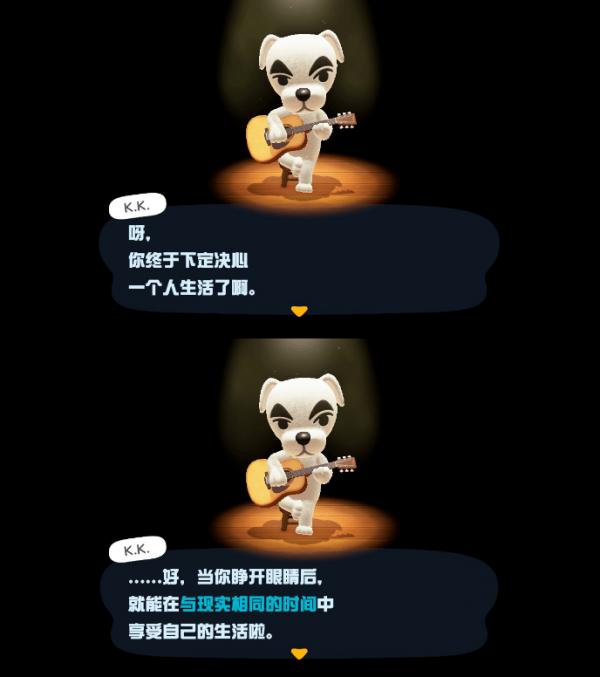 动物之森新手登录教程,动物之森新手攻略手机版