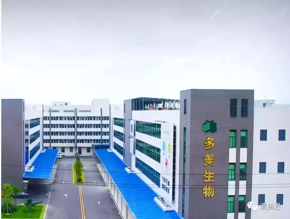 多美生物公司,多美生物宣传