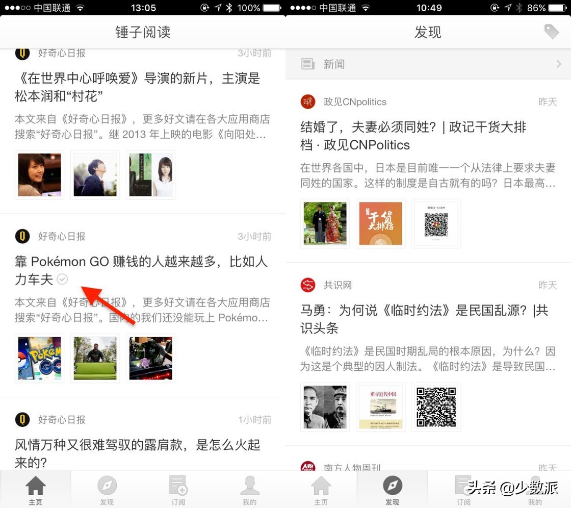 10万+作者们每天居然在看这些网站，每一个都很涨姿势