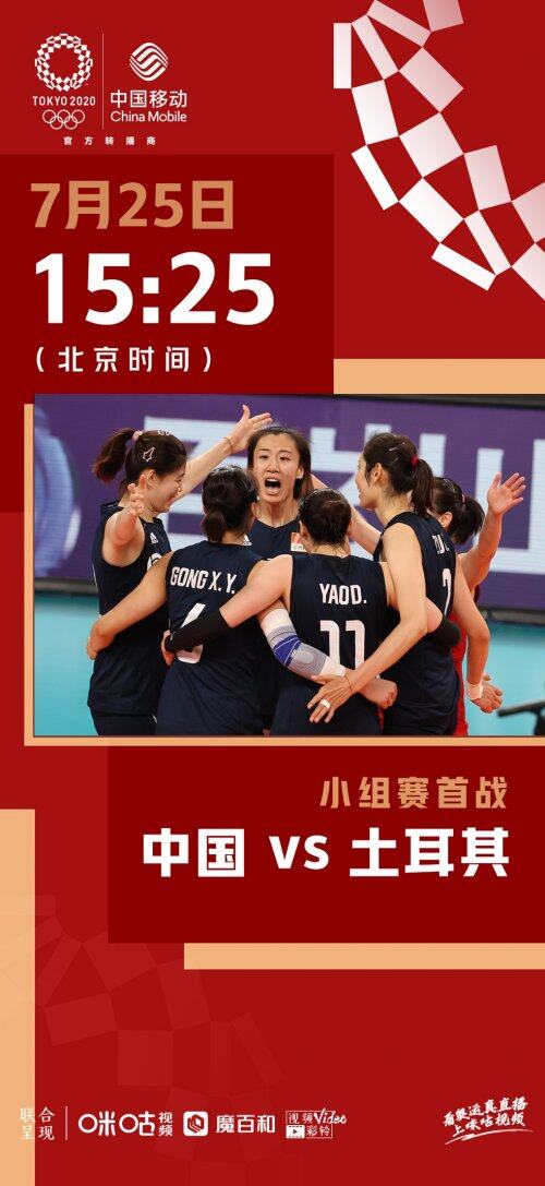 东京奥运会女排冠军决赛视频,东京奥运中国女排冲冠回顾