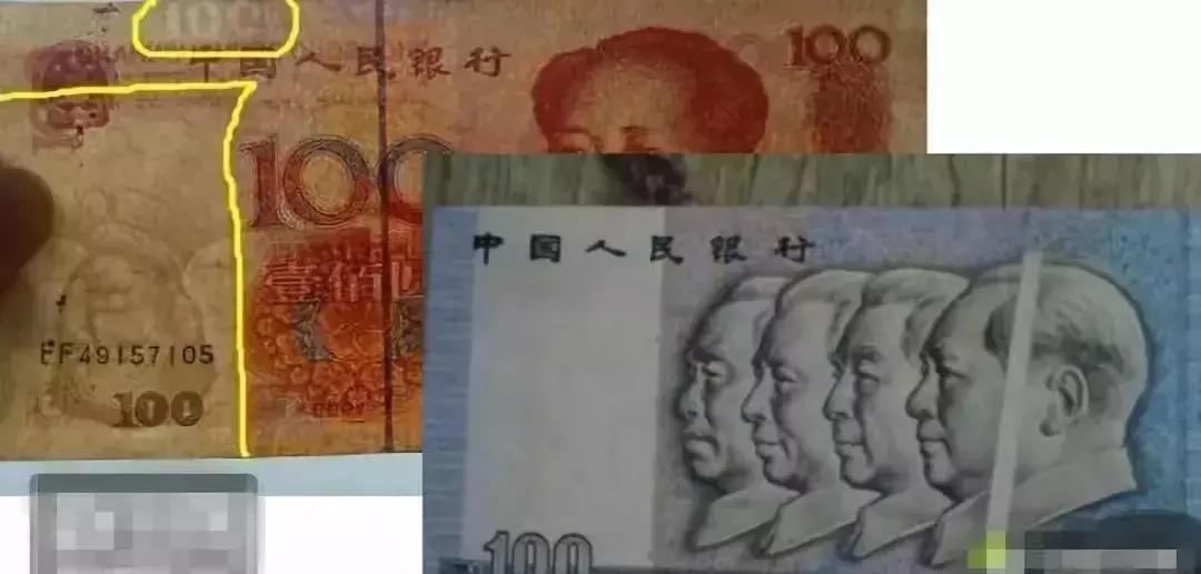 2019年50元错币值多少钱,钱币专家聊错币收藏的价值