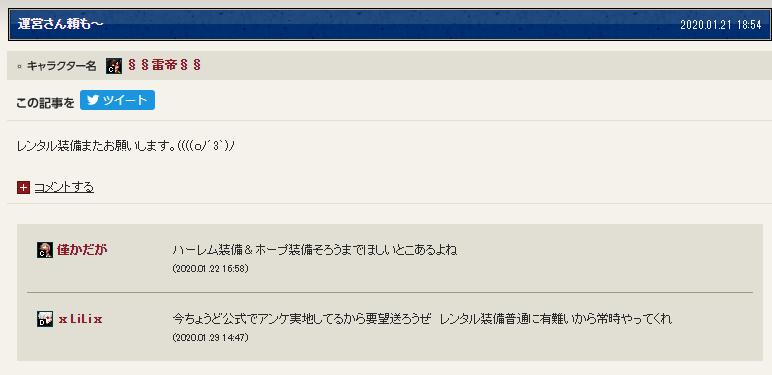 dnf服务器是怎么样的,dnf韩服玩家评价国服