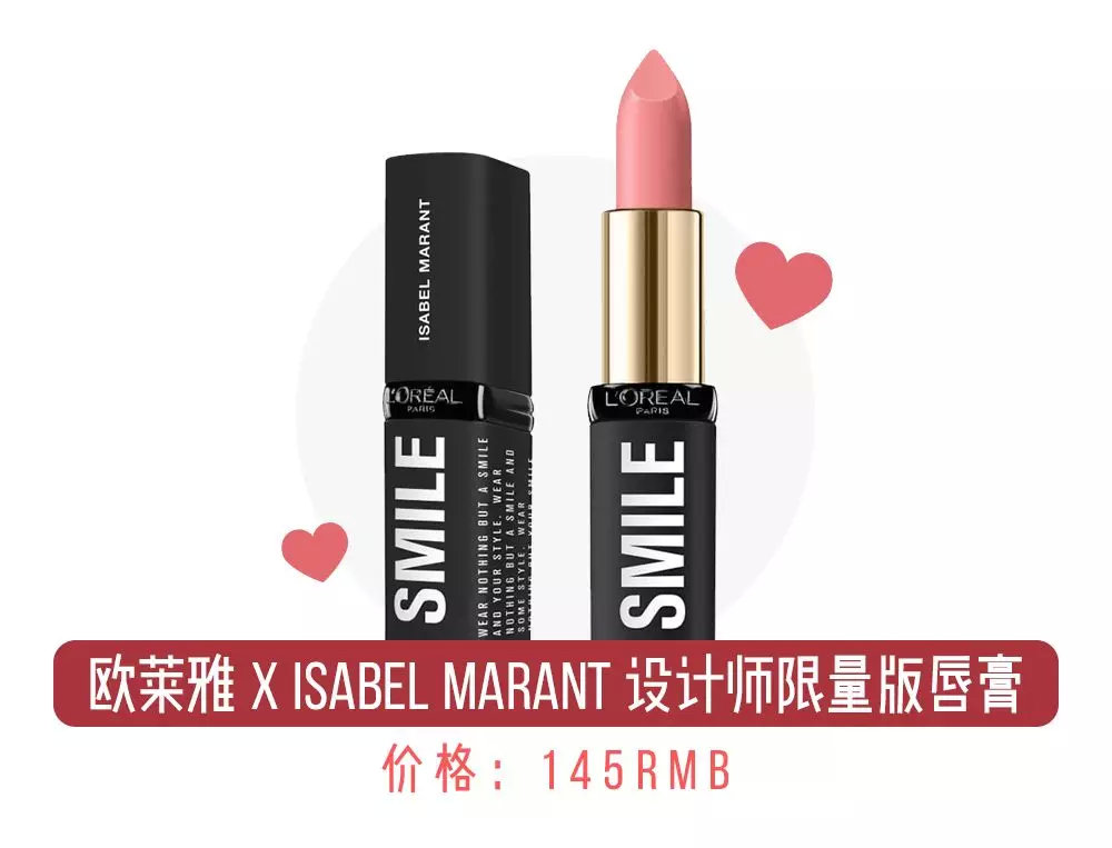 平价显白口红,哪种口红便宜又实用涂上显白