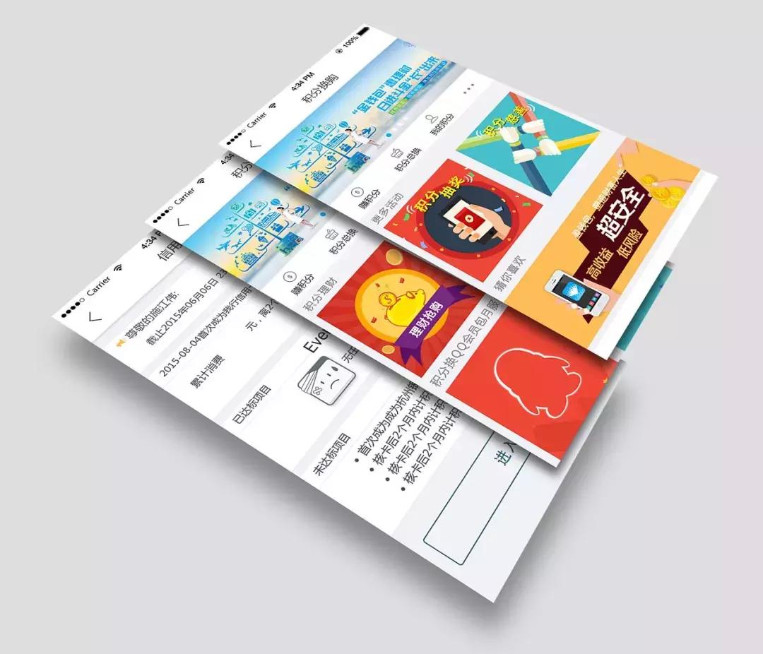 一家银行多个软件,银行app为什么那么多