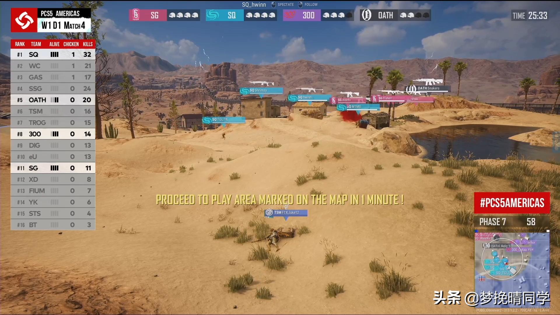 sq离谱哥谈4am永远独狼吃鸡,sq离谱哥比赛视频