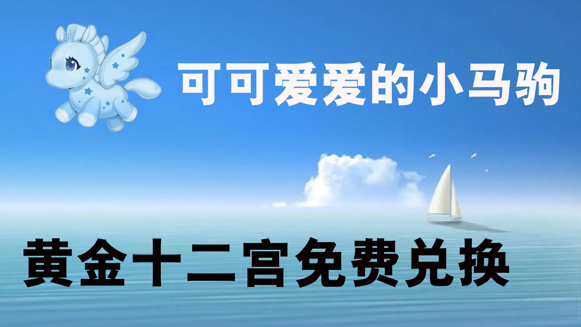qq飞车手游补帧,qq飞车手游起步宠都有哪些