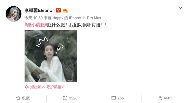 画风唯美，五一假期又一部新电影，除了聂小倩的腿，特效也是看点