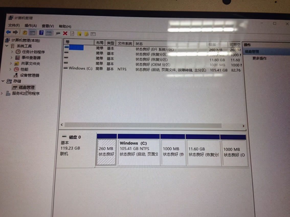 重装系统后电脑磁盘分区,电脑桌面硬盘分区教程