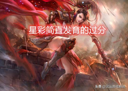 吕蒙士别三日当刮目相看是哪一集,吕蒙士别三日刮目相看的原文