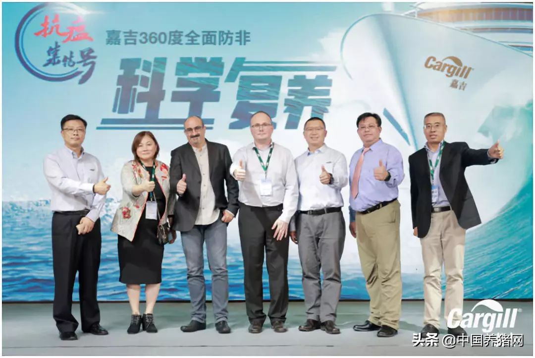 嘉吉助农养殖大讲堂,防非瘟养猪