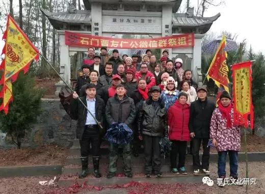 湖南石门覃公友仁墓园修缮工程建设始末记事