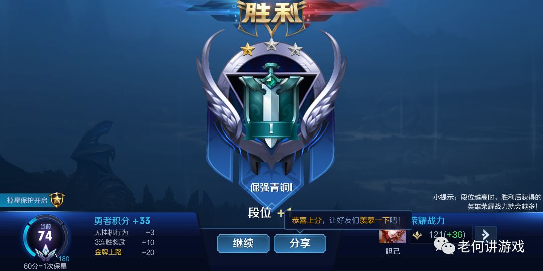 王者荣耀的队友菜了一逼该怎么办,王者荣耀队友不行怎么办