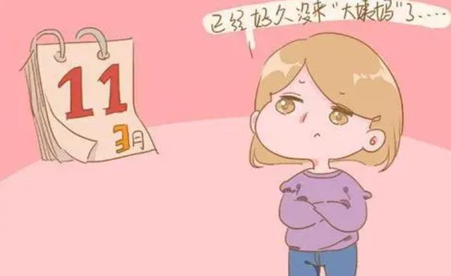 流过产的女性会有什么表现,流过产的女人好吗