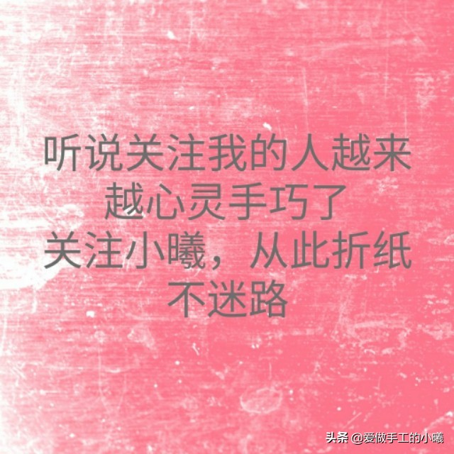 彩纸做灯笼手工简单漂亮教程,用彩纸做成灯笼手工最简单又好看