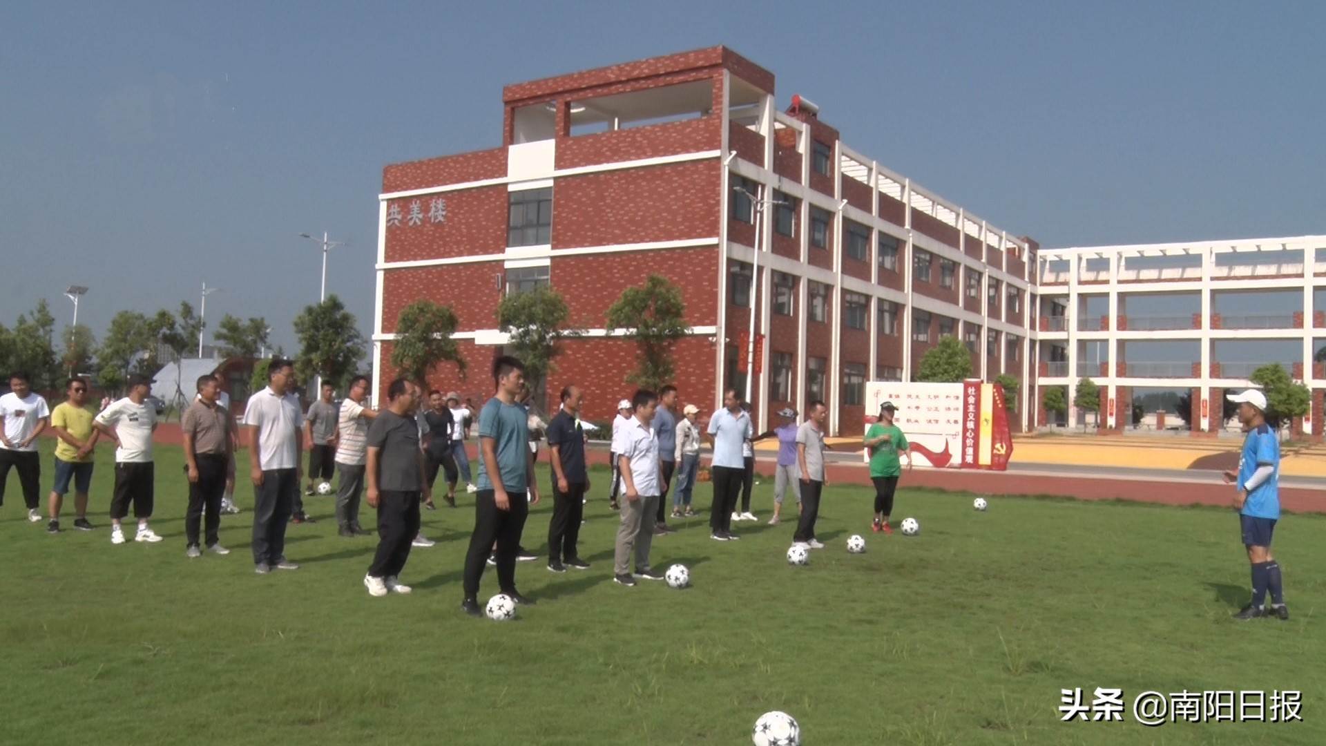 中小学体育教师专项技能培训总结,体育教师能力提升培训文件