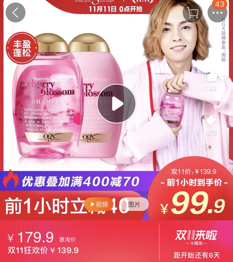 又到一年双11,各品牌护肤品值得买的单品