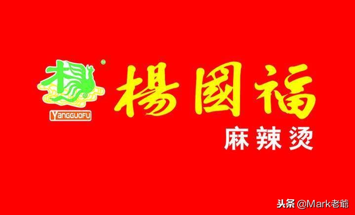 2021麻辣烫加盟10大品牌,麻辣烫加盟十大排行榜