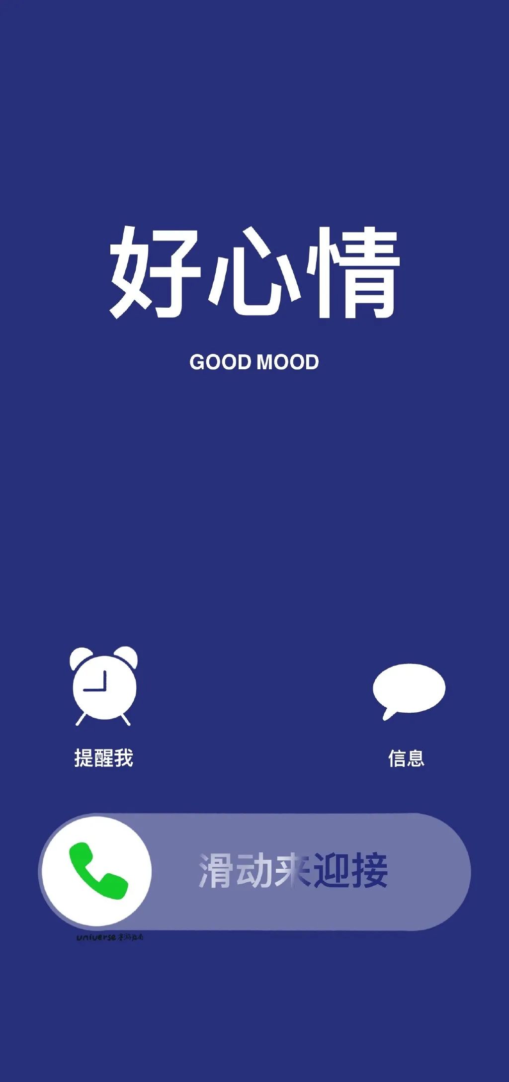 微信可爱聊天背景图壁纸,有趣的聊天背景图片壁纸