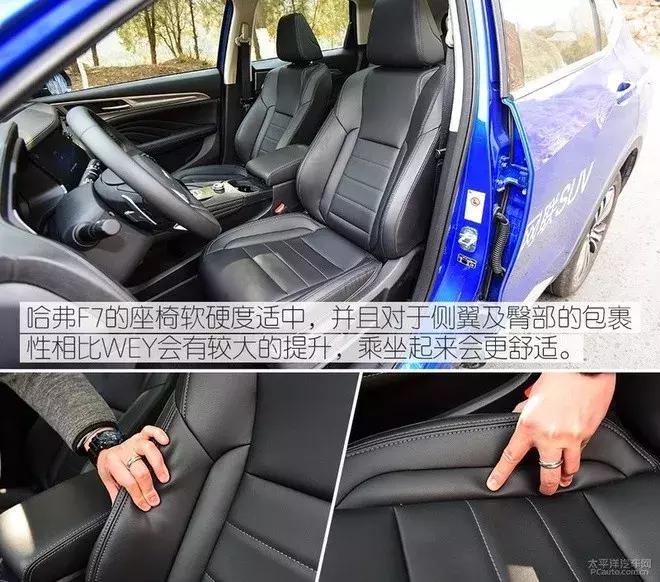 哈弗f7哪一款最值得入手,哈弗f7哪一款更值得购买