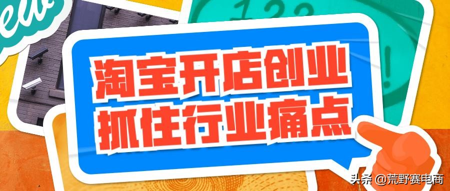 淘宝怎么样才能获得手淘推荐流量,淘宝手淘推荐流量如何获得