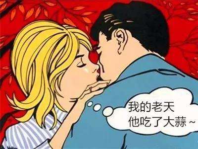 对象口臭接吻可以传染吗,男友口臭接吻会传染吗