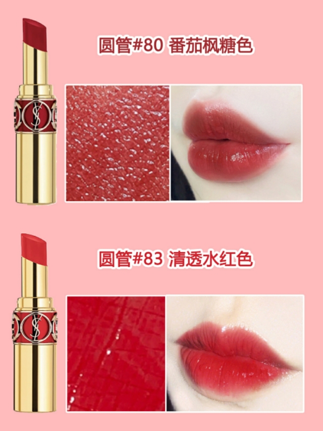ysl1966是什么色号,ysl口红水蜜桃色号拼多多