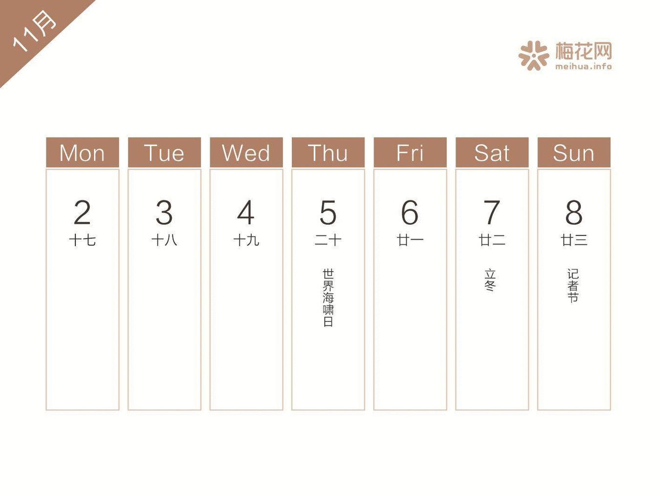 2022全年营销日历来了建议收藏,2019年二月营销日历