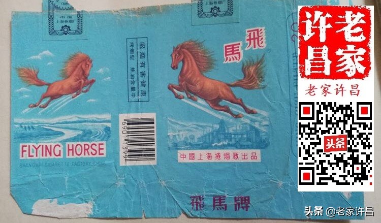 收藏全部烟标,收藏烟标全部