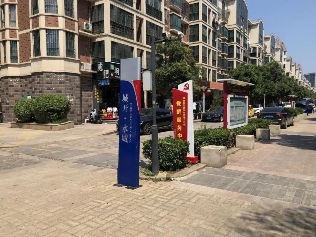 大河楼市·灾后12个小区隐患大检验,第五期