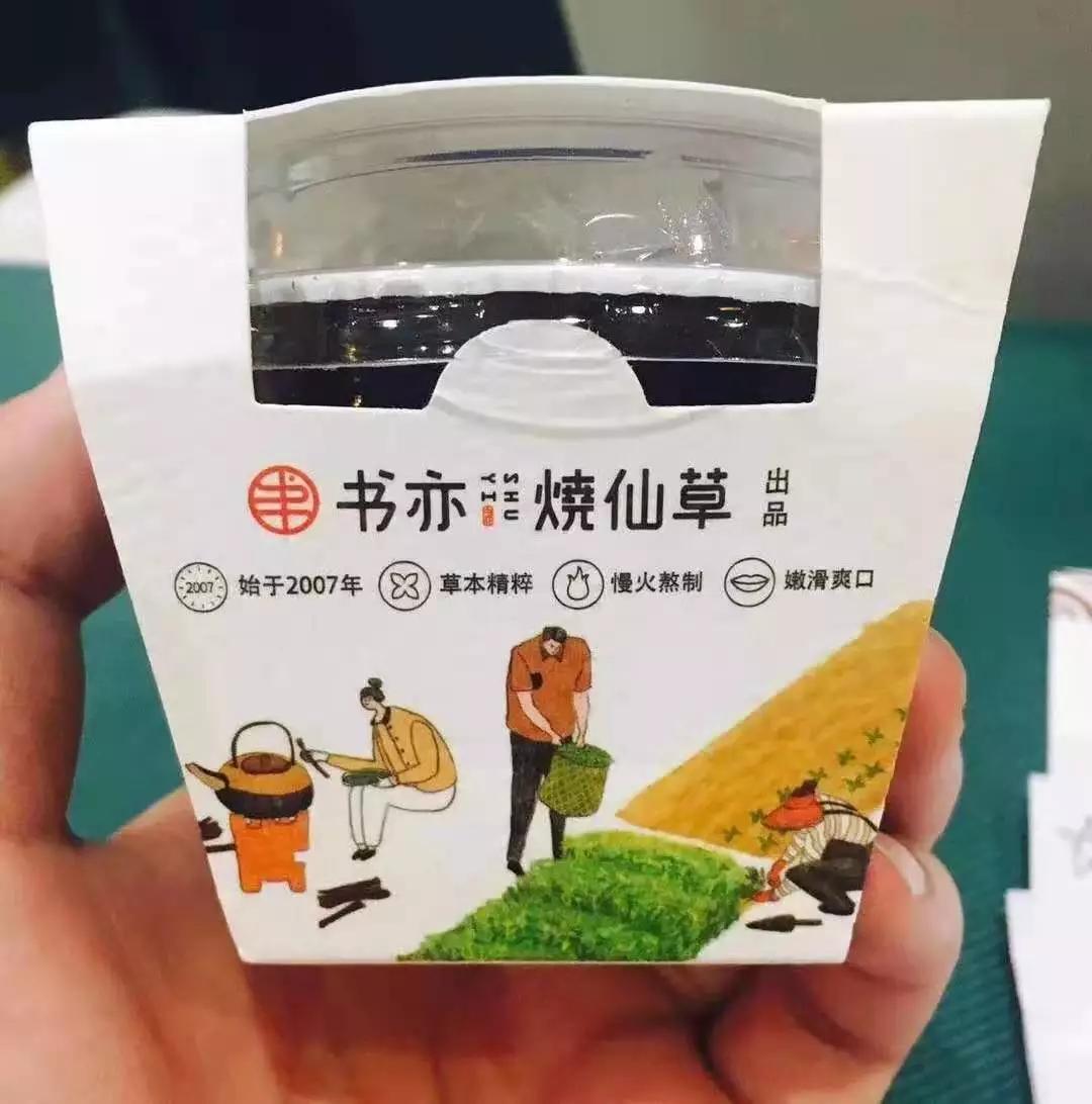 奈雪的茶买一送一是怎么用,喜茶买一送一怎么点单