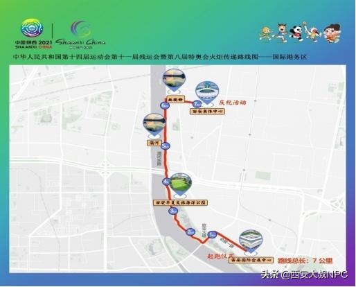 第十四届全运会门票票价,全运会现场看苏炳添