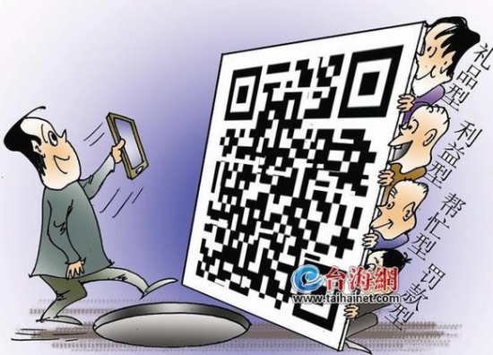 邵阳网络诈骗平台骗局,大学生校园诈骗常见骗术