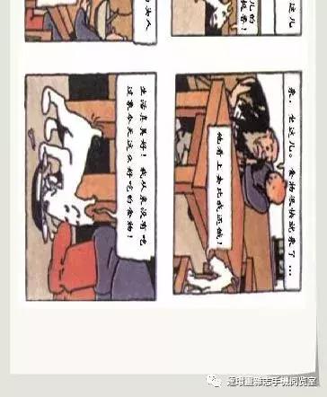 丁丁和丁丁历险记论文,丁丁历险记丁丁的服装