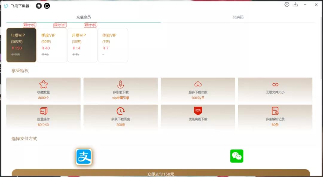 这类*载下**工具,已经有不少老司机上当受骗