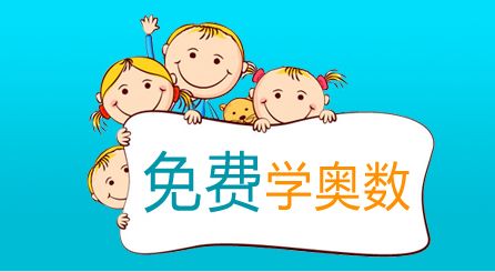 数学怎么学才是最有效的,数学咋学才能好