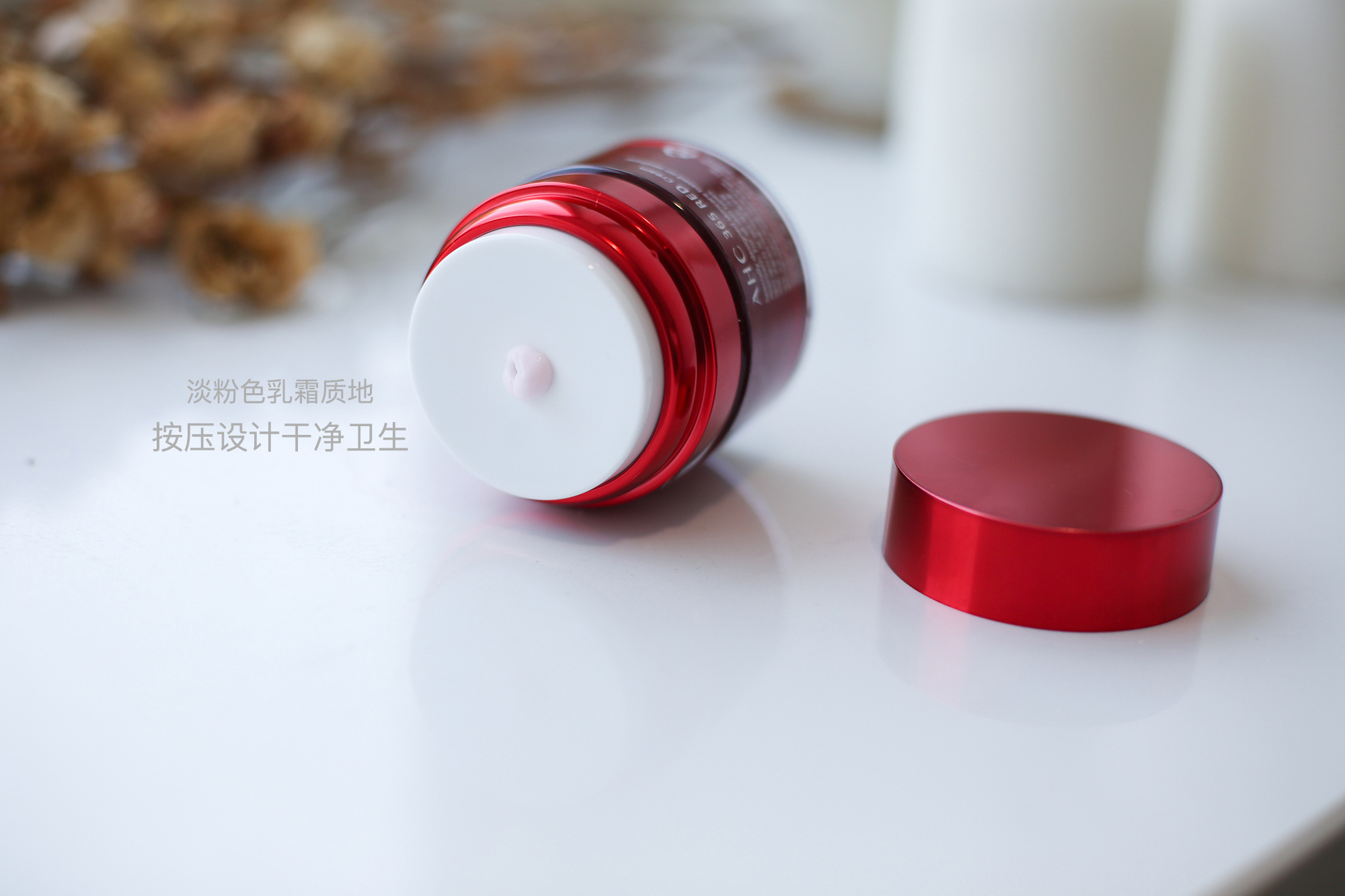 ahc抗老补水,ahc洛神花抗氧化精华露