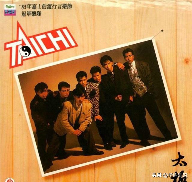 beyond成员再现经典光辉岁月,beyond成员现场回顾