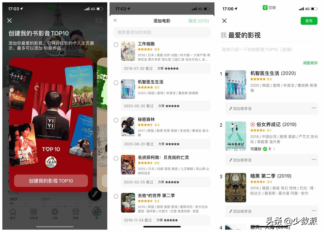 ios中不为人知的6款app,iosandroid
