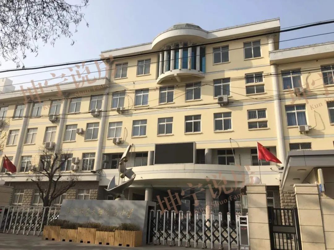 这几个项目,知名小学和新房「可以兼顾」丨坤宁说房