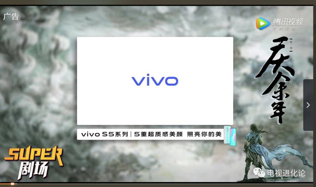 《庆余年》付费争议,看深挖VIP用户商业价值任重道远