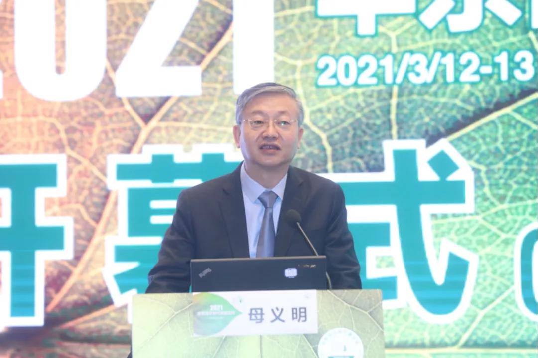 名家同台话“垂体”——2021华东内分泌代谢病论坛在南昌举行