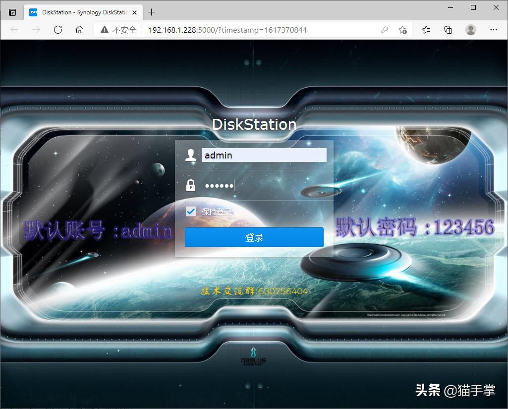群晖系统安装在机械硬盘,群晖硬盘引导系统安装教程