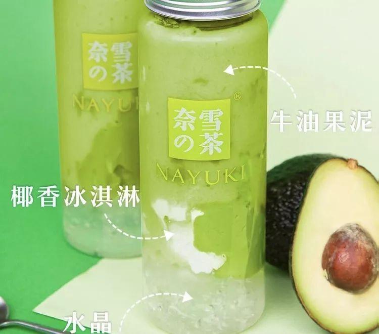 广州牛油果隐藏清单，减脂女孩必打卡