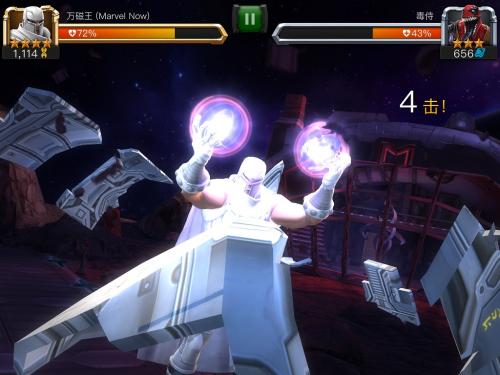 关于漫威的高画质手游,漫威超级战争漫威首款moba手游